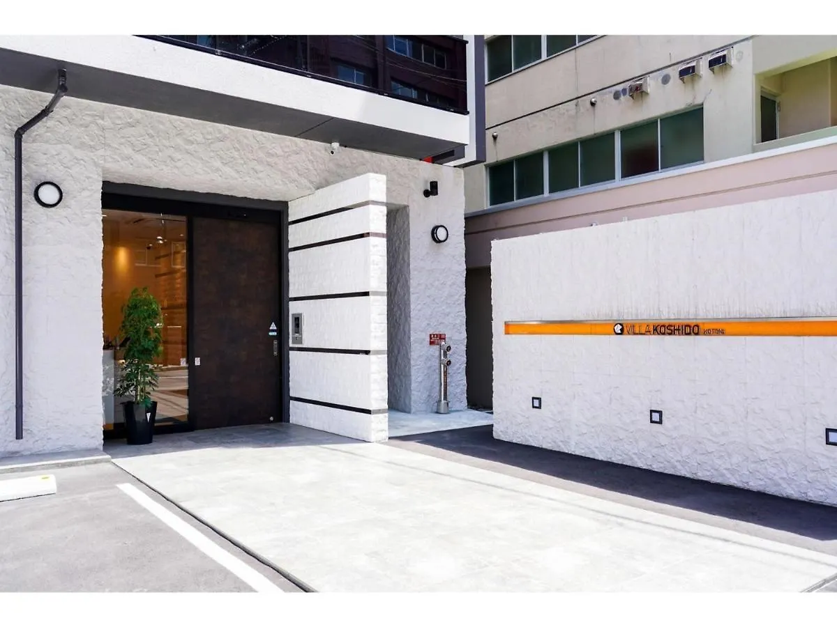 Villa Koshido Kotoni - Vacation Stay 49623V Sapporo