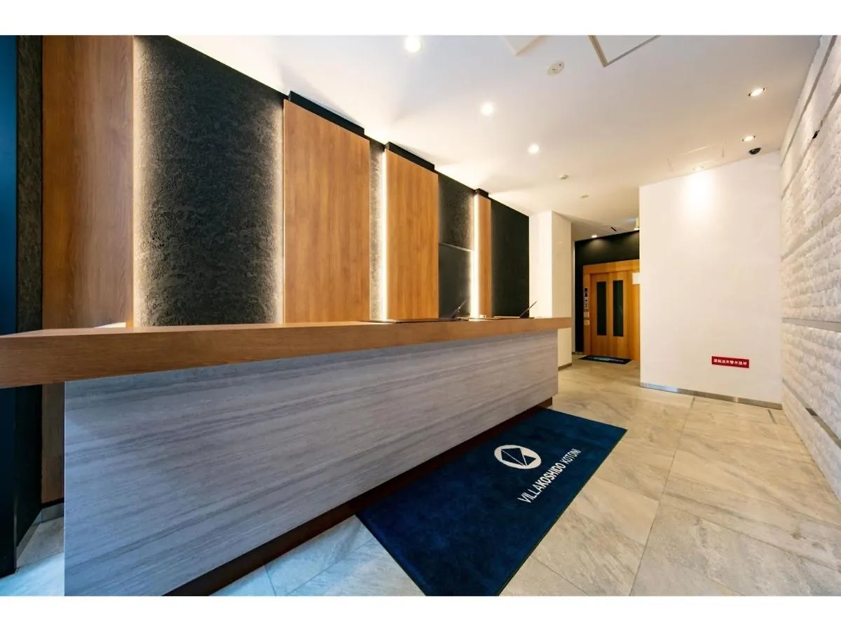 Villa Koshido Kotoni - Vacation Stay 49623V Sapporo Japonsko