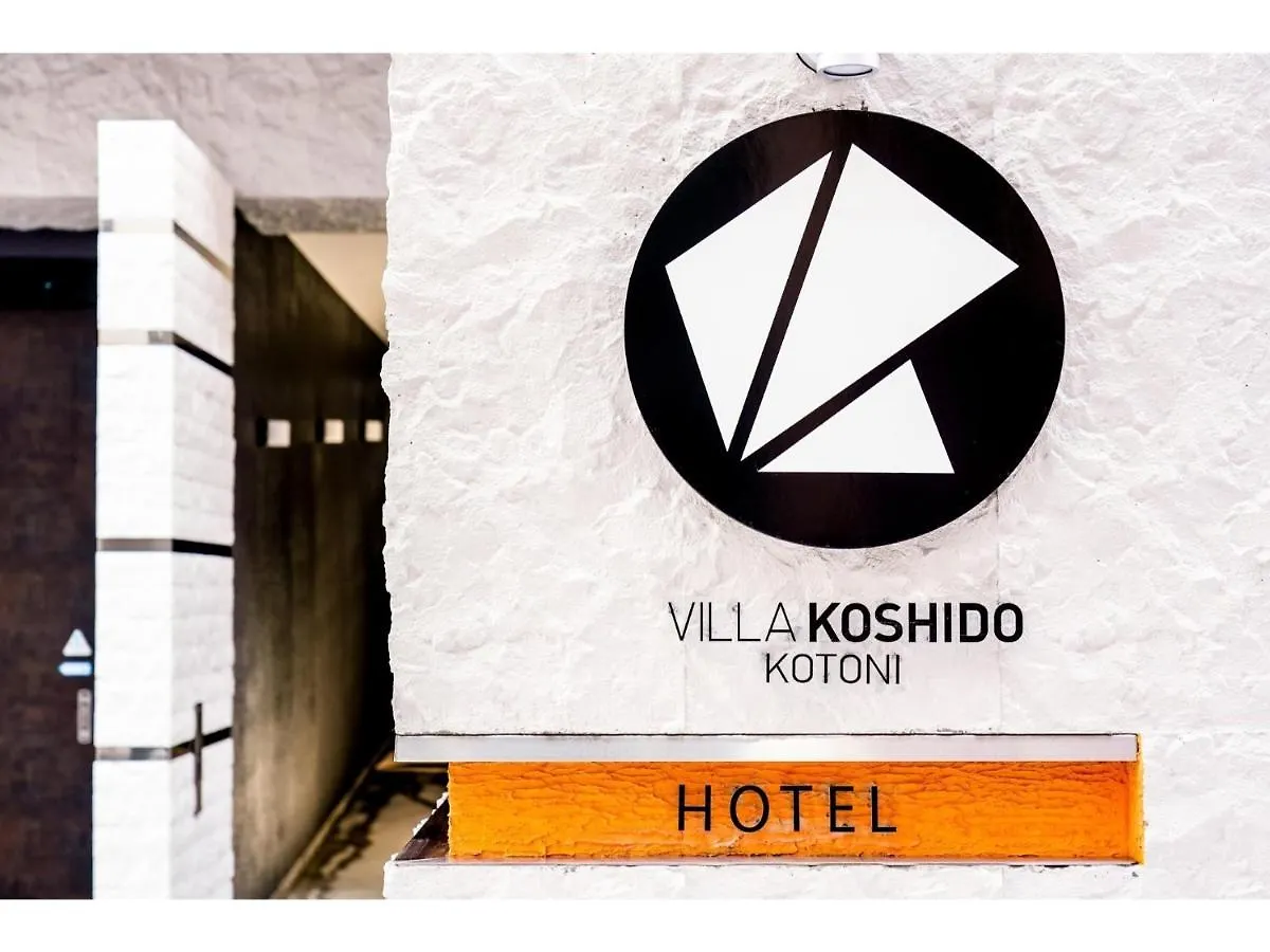 Villa Koshido Kotoni - Vacation Stay 49623V Sapporo 0*,