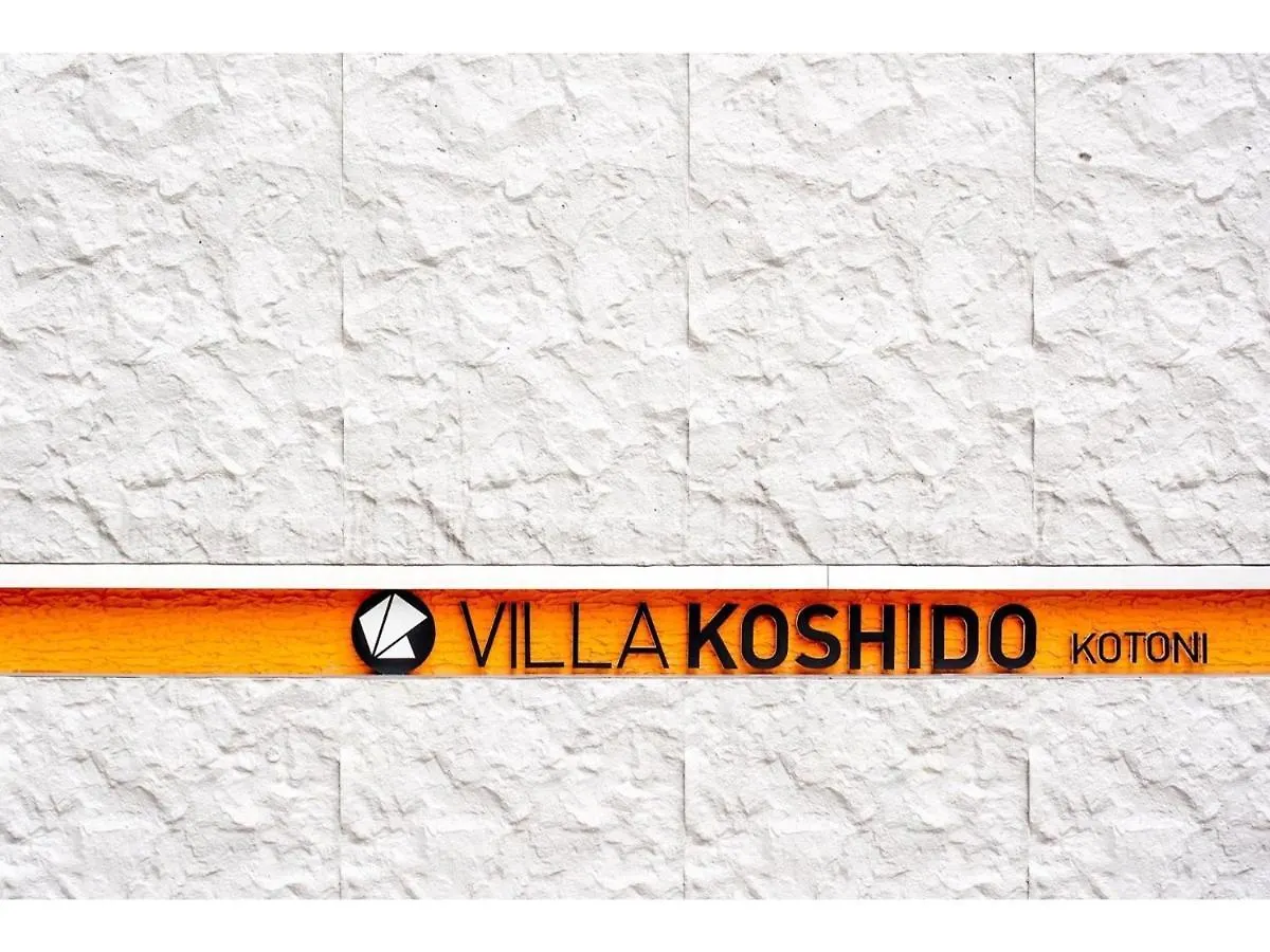 Villa Koshido Kotoni - Vacation Stay 49623V Sapporo 0*,  Japonsko